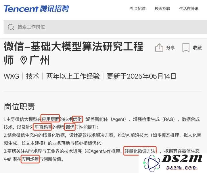 为什么苹果和微信在AI上的节奏快不起来？