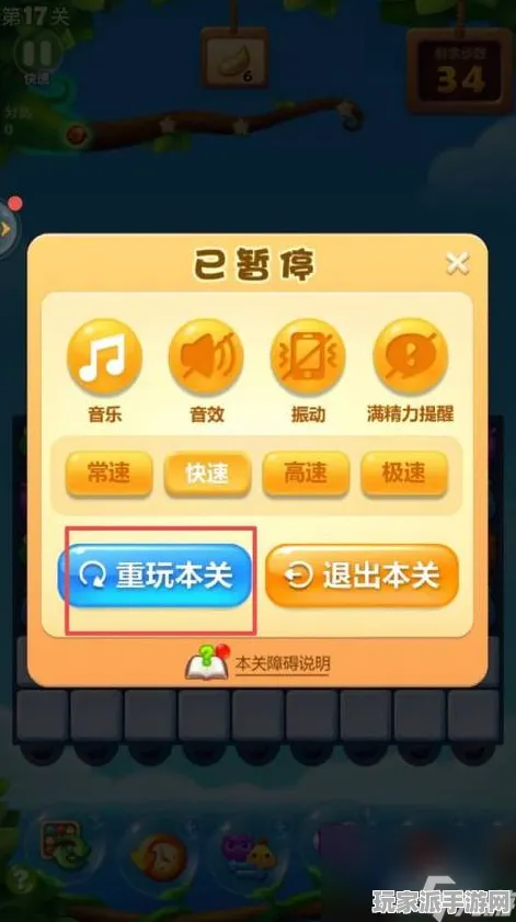 →最新攻略，0 最新｜周年庆｜微信小游戏｜技巧攻略