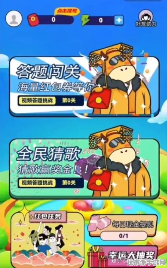 →最新攻略，0 最新｜周年庆｜微信小游戏｜技巧攻略
