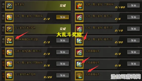 全面解析，1 微信小游戏｜教学 任天堂大乱斗帧数分析秘籍—让手残党成功逆袭的终极攻略