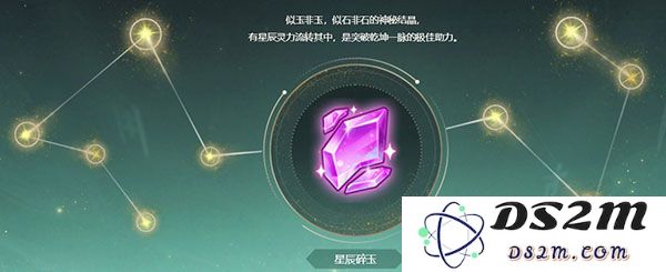 梦幻西游乾坤一脉说明