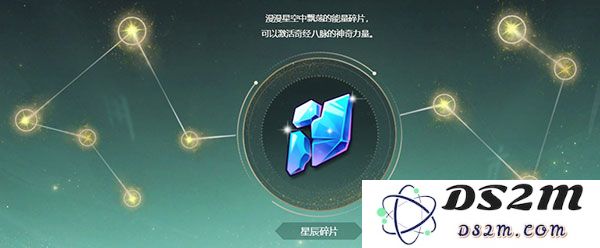 梦幻西游乾坤一脉说明