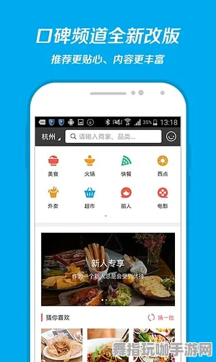 云游戏-支付宝快速畅玩-动态更新-0428新版本上线