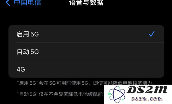 iPhone 13手机怎么切换4G到5G？