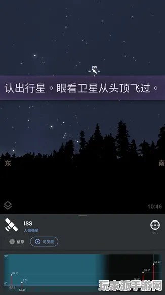 →紧急｜深入解析全新星空太空探索技巧，带你畅游未知宇宙的最新攻略