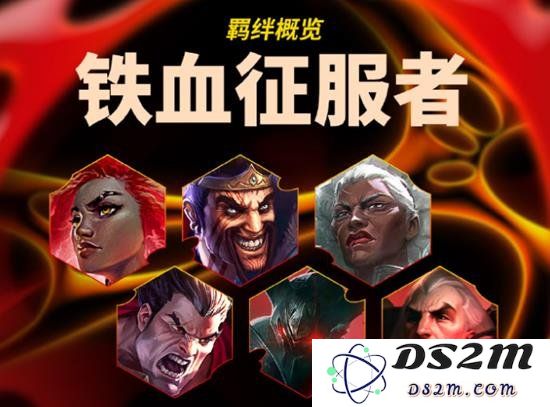 金铲铲双城传说2铁血征服者奖励有哪些 每层奖励一览：激战不停？丰厚奖励等你拿
