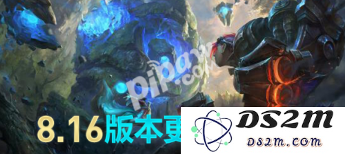 英雄联盟紧急维护
