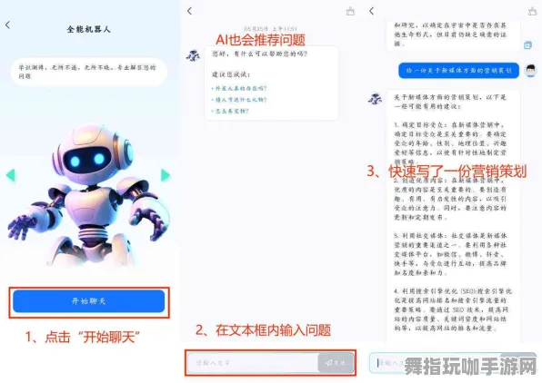 2025年4月最新版-微信小程序-MOD制作教程-AI生成式游戏