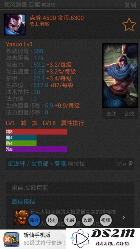在英雄联盟中表现最优秀的远程英雄有哪些，以及他们各自的优势与玩法分析