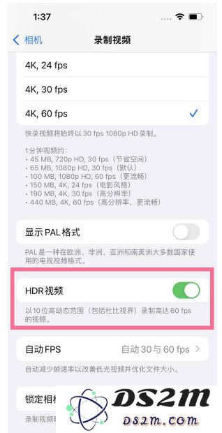 iPhone13怎么打开HDR视频？