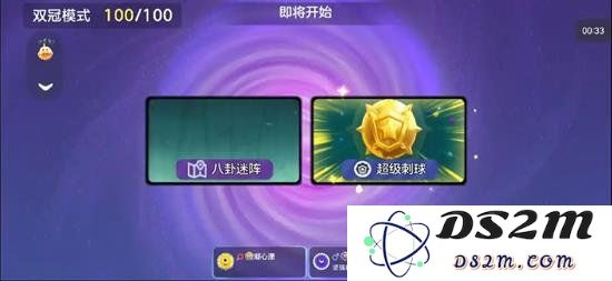 球球大作战双冠无敌版怎么玩 双冠无敌版玩法：疯狂对战的技巧与策略！ 让你成为王者