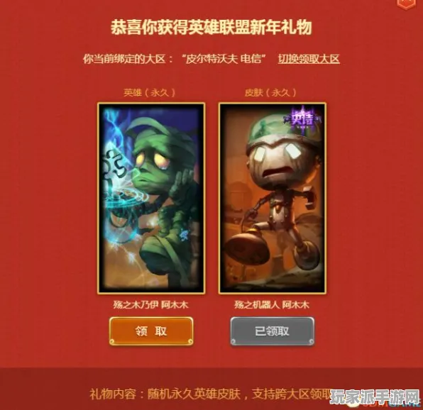 ‖紧急｜技巧 最新攻略，0 持续｜双倍掉落｜攻略