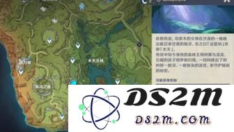 原神 晴雨的经纬