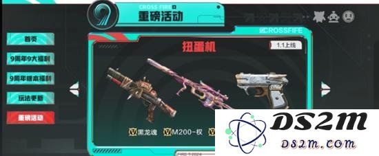 cf手游COP安琪拉怎么样 安琪拉cop怎么获得：无敌强援 让你战无不胜