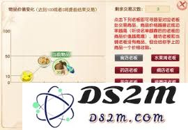 在梦幻西游中获取午时彩绘袒腹胡人立陶俑的攻略与技巧