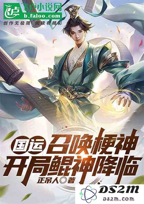 原神世界提瓦特国运召唤之旅：探索命运与力量的奇幻冒险
