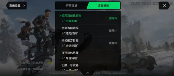 隐藏任务揭秘-脑机接口2.0小游戏-抖音特别版游戏-S2赛季独特玩法解析