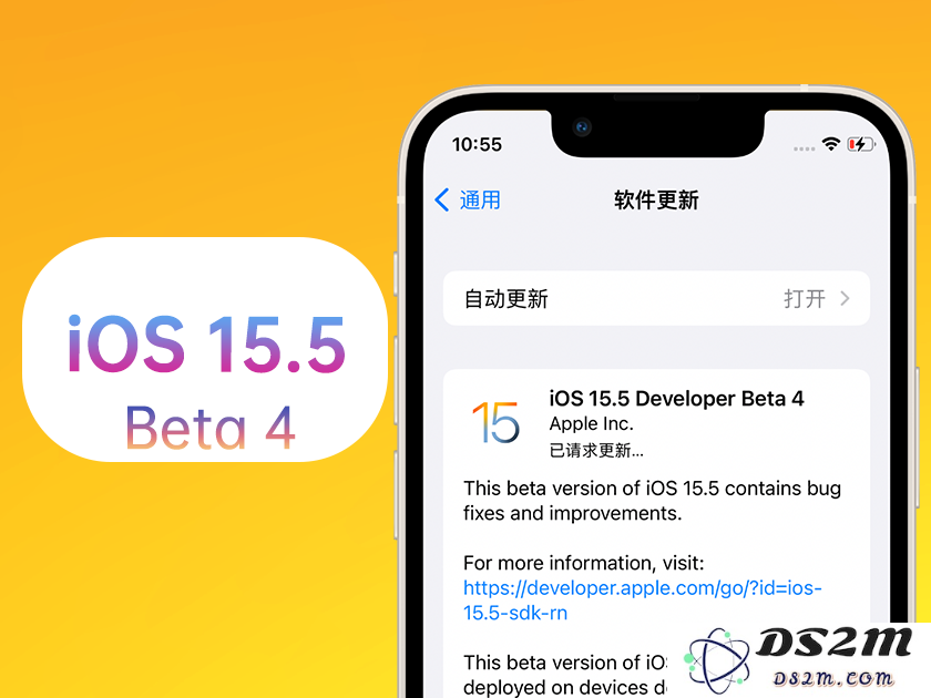 iOS 15.5 Beta4究竟表现如何？全面分析iOS 15.5 Beta4的新功能和不足之处