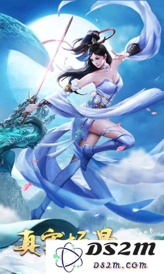 九州行之唐门3d最新版下载