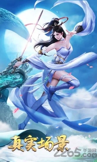 九州行之唐门3d官方正版 v5.50.0 安卓最新版 0
