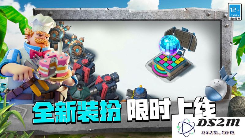 海岛奇兵vivo版下载