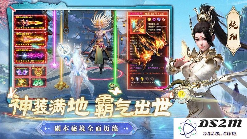 一念剑歌官方下载