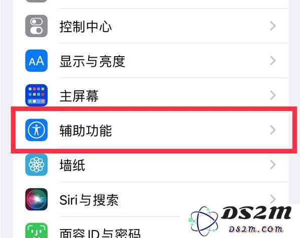 详细介绍iPhone13 Pro如何设置高刷新率以提升使用体验和流畅度