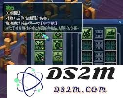 梦幻西游天机玩法详细攻略与技巧分享，助你轻松掌握游戏中的各种策略