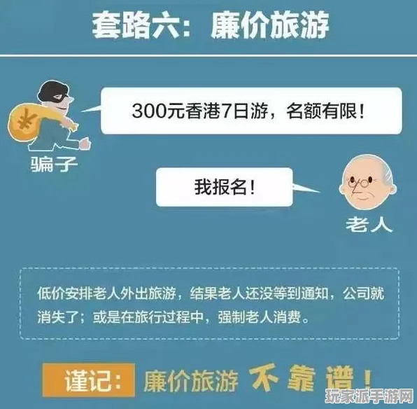 最新攻略｜套路年年有余高效提升技巧 突发｜版本更新解析