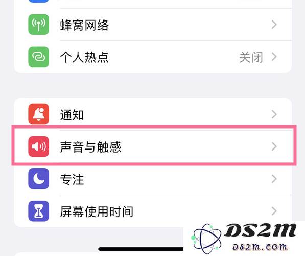 如何在iPhone 13上快速启用静音模式以避免干扰和打扰
