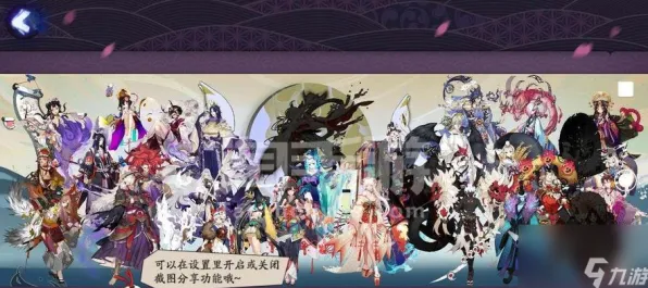 →紧急｜秘籍 阴阳师抽卡玄学 独家｜v0425｜深渊阵容，237秒通关阵容攻略