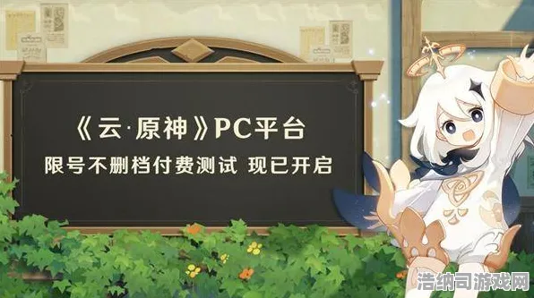 全新攻略0元解锁抖音热门款云·原神跨平台存档详细指南！快速领取紧急登录福利，错过就要等上整整一年！