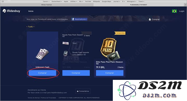 pubg国际服充值教程