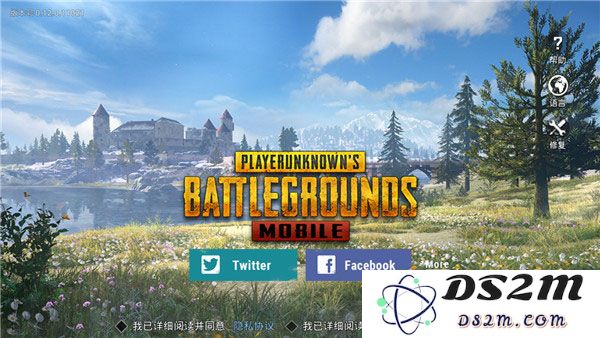pubg国际服手游怎么设置中文