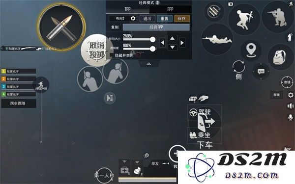 pubg国际服键位设置教程
