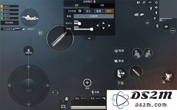 pubg国际服键位设置教程