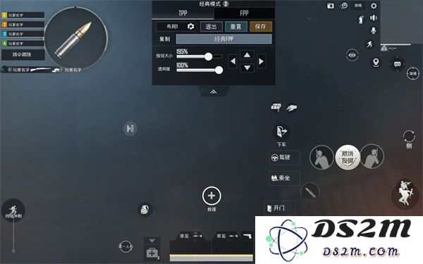 pubg国际服键位设置教程