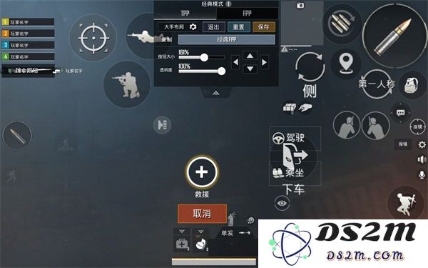 pubg国际服键位设置教程