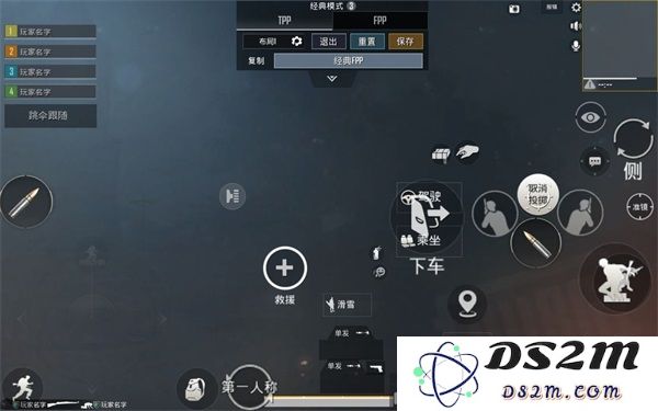pubg国际服键位设置教程