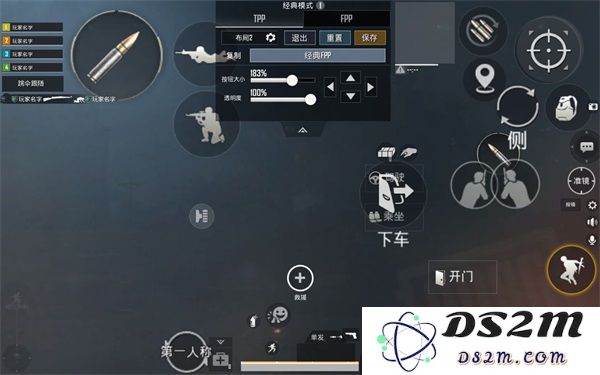 pubg国际服键位设置教程