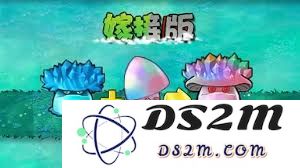 植物大战僵尸嫁接版迷人寒冰菇的属性与使用效果分析