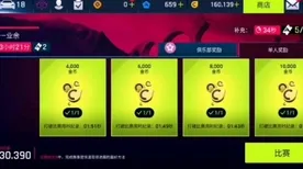 ·最新｜零氪通关 独家｜v0425｜攻略，零氪党如何用脚打穿版本陷阱？策划看了都直呼内行！