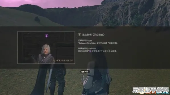 最新｜最终幻想16教学与攻略，隐藏结局详解与最新游戏技巧分享