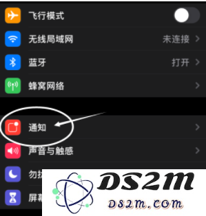 iPhone 13如何有效设置隐藏通知的详细步骤教程