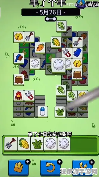 ｜2025｜攻略 羊了个羊隐藏关卡 完整攻略分享｜2025年04月最新玩法解析