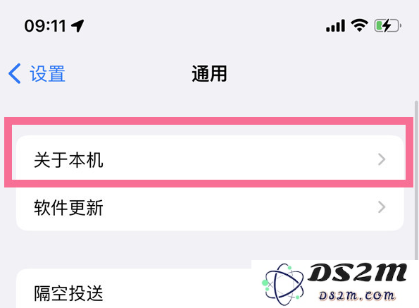 iPhone 13手机个人热点名称设置方法详解，让你的设备更具个性化