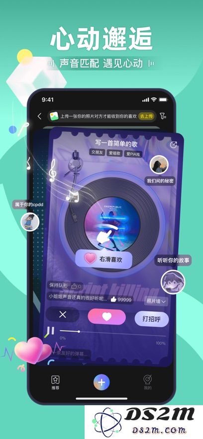 一起剧本杀官方正版
