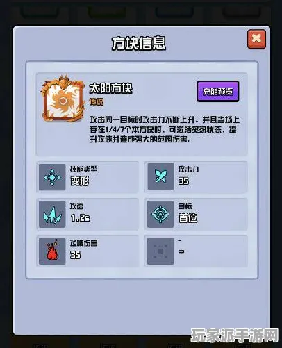 ｜最新｜套路 鸣潮隐藏成就 黑科技｜2025年04月攻略