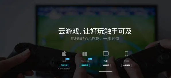 全攻略-Windows全息版-五一假期必备-倒计时6天-云游戏