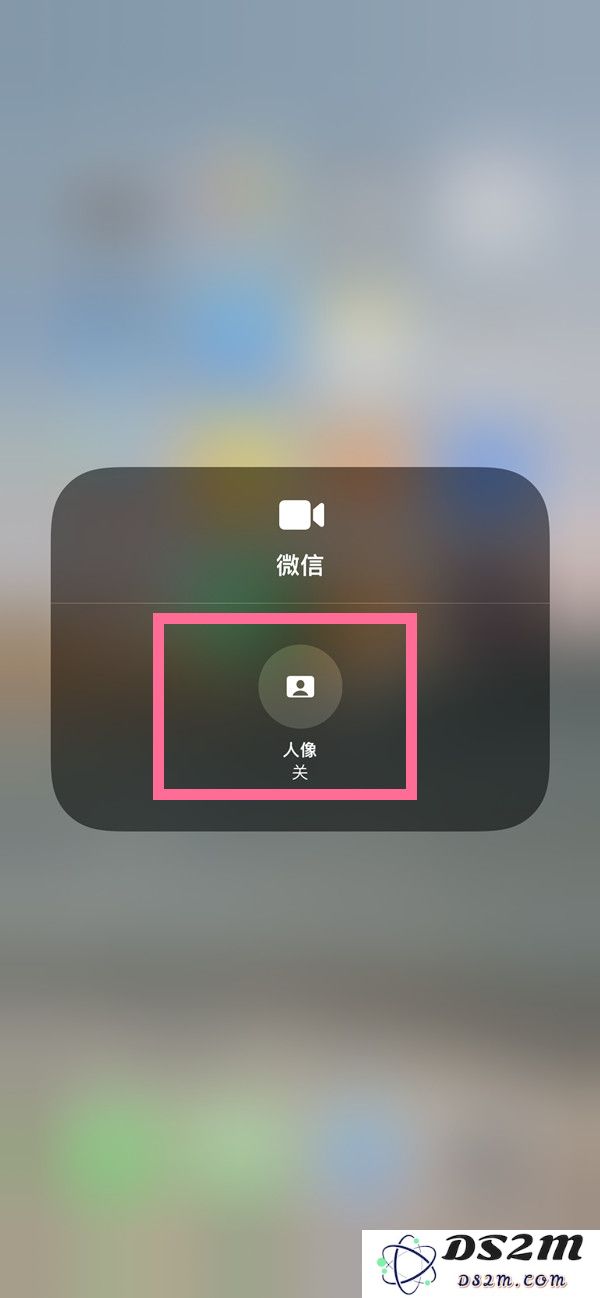 iPhone 13微信视频有美颜吗？如何关闭？